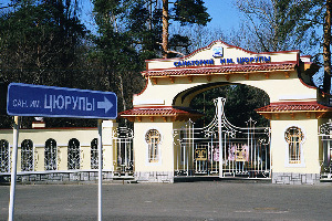 рейтинг санаториев воронежской области. 12900b994fff0b46d8d39085e15005e3. рейтинг санаториев воронежской области фото. рейтинг санаториев воронежской области-12900b994fff0b46d8d39085e15005e3. картинка рейтинг санаториев воронежской области. картинка 12900b994fff0b46d8d39085e15005e3. Основные лечебные направления в санаториях Воронежской области: