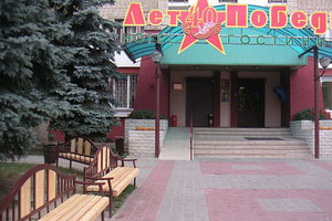 Минск гостиница 40 лет победы