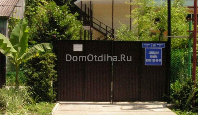 Головинка торговая 77 карта