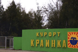 рейтинг санаториев тульской области с бассейном. d098d67a53ed253da0bb5936614ef72b. рейтинг санаториев тульской области с бассейном фото. рейтинг санаториев тульской области с бассейном-d098d67a53ed253da0bb5936614ef72b. картинка рейтинг санаториев тульской области с бассейном. картинка d098d67a53ed253da0bb5936614ef72b. Обзор оздоровительных мест, в которых вам помогут восстановить силы, избавиться от недомоганий и отвлечься от повседневного стресса.